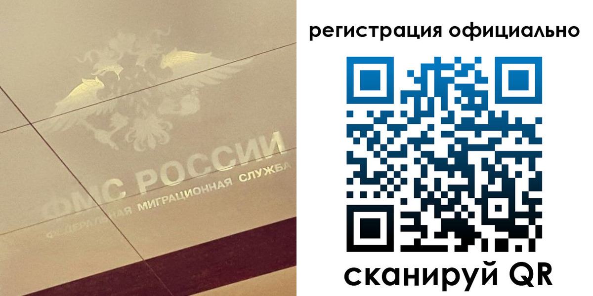 прописка от собственника в Верещагино