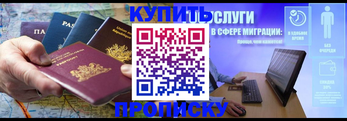 пропишу в квартире в Верещагино